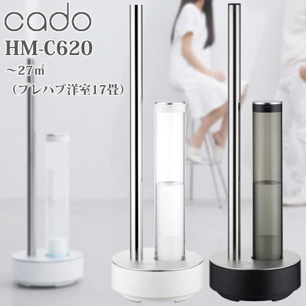 cado 加湿器 STEM-620 超音波式