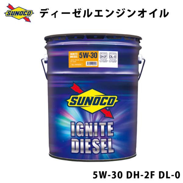 fB[[GWIC COiCg fB[[ IGNITE DIESEL 5W-30 DH-2F IC   Y eiX uh 20L XmR SUNOCO