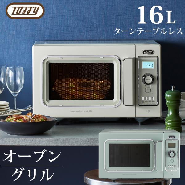 ★national★電子レンジ オーブングリル機能付き 2007年製 roomdesign_k-dr2