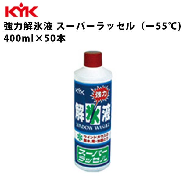 KYK ��X�t�X�[�p�[���b�Z�� 400ml ����50 �J�[�p�i �P�A �P�~�J�� ��i ��� ���� �É͖�i�H�� 18-401