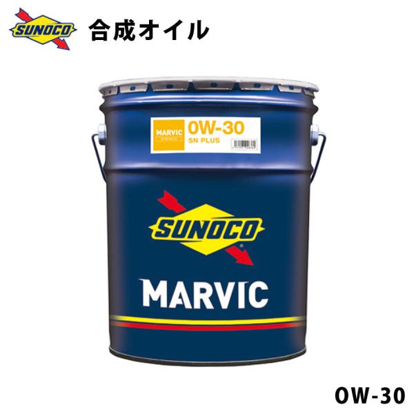 MARVIC 0W-30 iIYܔz RXpɗDꂽIC IC   Y eiX `[jO Sx  uh 20L SUNOCO
