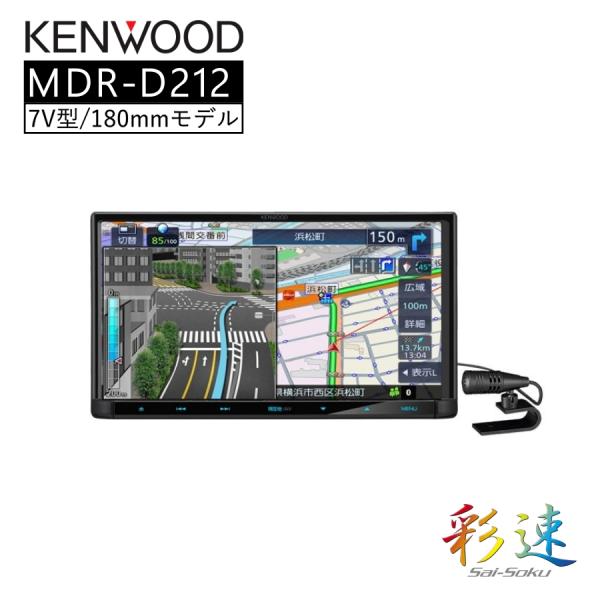 roomdesign_mdr-d212
