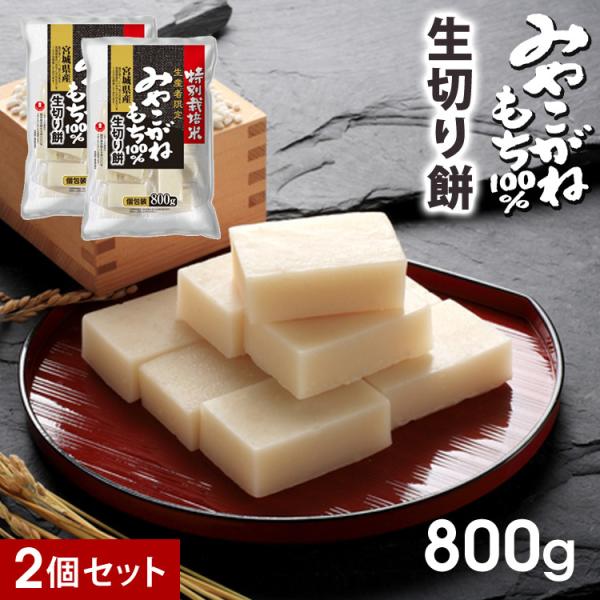 YҌ ʈύ͔| {錧Y ݂₱˂ 800g 2Zbg