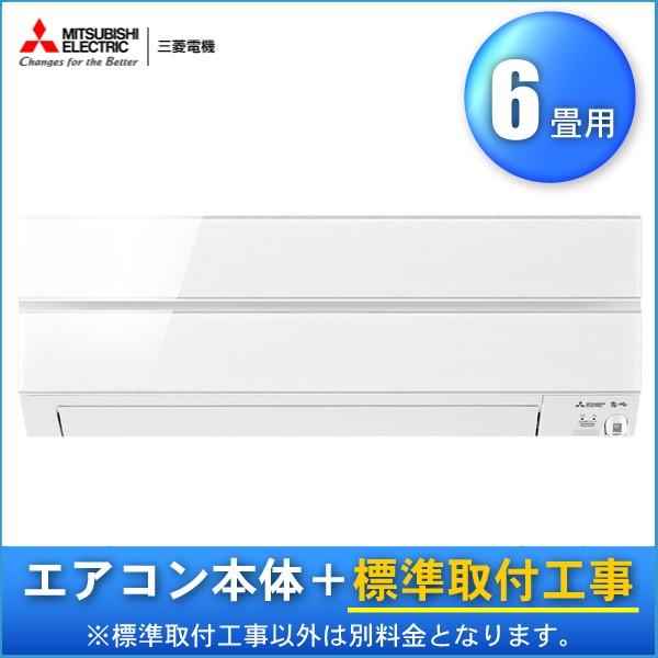 MSZ-S2217-W エアコン 2017年 霧ヶ峰 Sシリーズ パウダースノウ