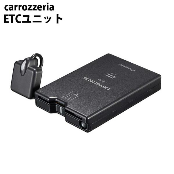 カロッツェリア carrozzeria ETCユニット pioneer パイオニア ND-ETC9