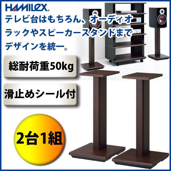 スピーカースタンド 小型 コンパクト おしゃれ Nrシリーズ Timet Nr 600t Nr 600t Roomdesign 通販 Yahoo ショッピング