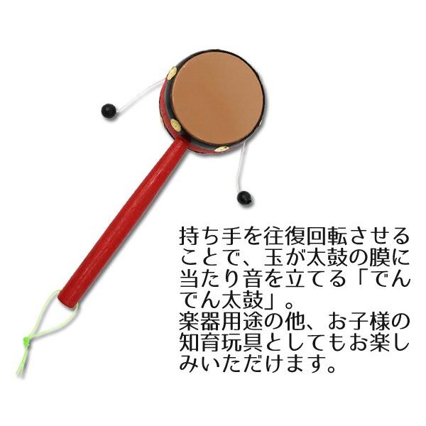 でんでん太鼓 Kc パーカッション 子供 知育玩具 おもちゃ 楽器 Op Dndn01 Buyee Buyee Japanese Proxy Service Buy From Japan Bot Online