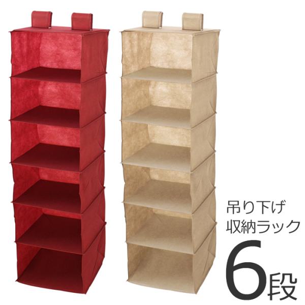 ݂艺[bN 6i [bN ݂艺 ֗ACe N[[bg [ bN nK[bN CeA ߗގ[  Xq Vc XJ[t RK-6