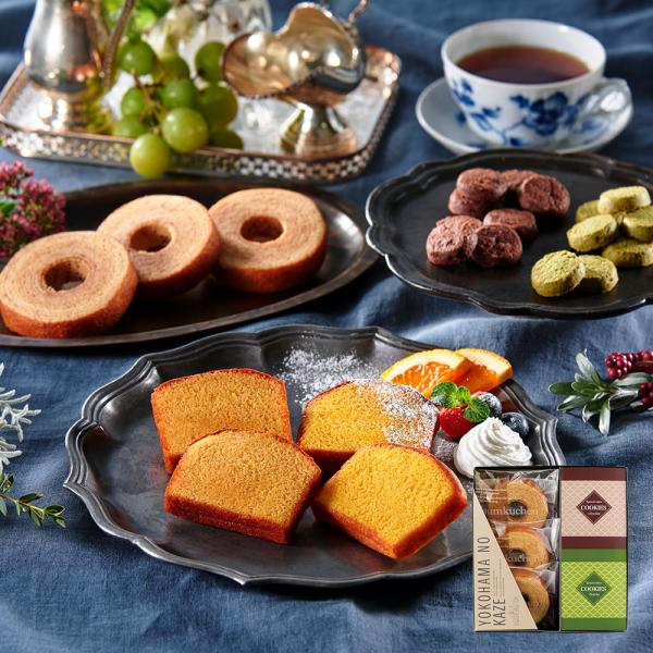 神奈川 「YOKOHAMA NO KAZE」 プレミアム焼菓子ギフト（バウムクーヘン3個、チョコクッキー1袋、抹茶クッキー1袋） 詰め合わせ 文明開化の味、芳醇な香り広がる