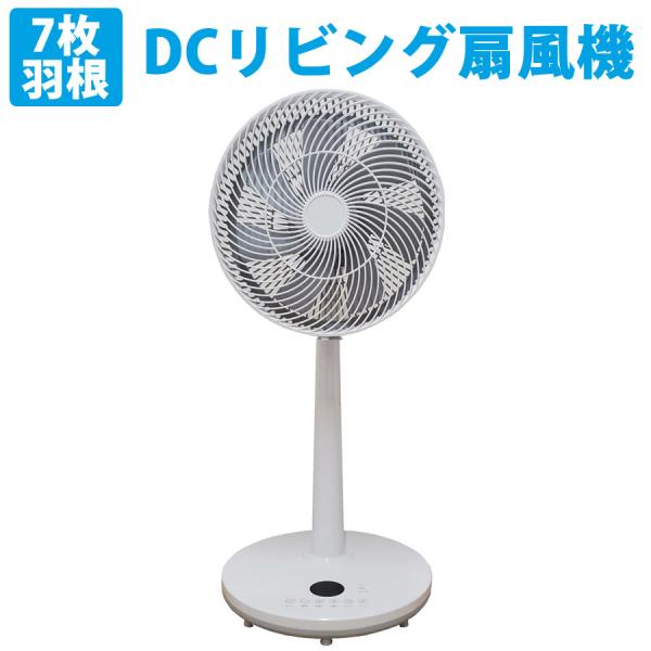 S.Kjapan リビング扇風機 モバイルバッテリーで動作可能 DCモーター 