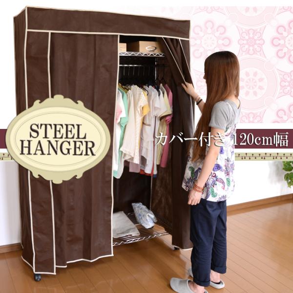 Jo[t X`[nK[ 120cm [h[u N[[bg bJ[ Jo[t ߗގ[ [bN X`[ nK[ CeA ߗގ[ SMH-120