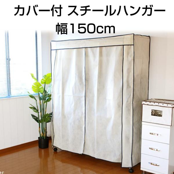 Jo[t X`[nK[ 150cm [h[u N[[bg bJ[ Jo[t ߗގ[ [bN X`[ nK[ CeA ߗގ[ SMH-150