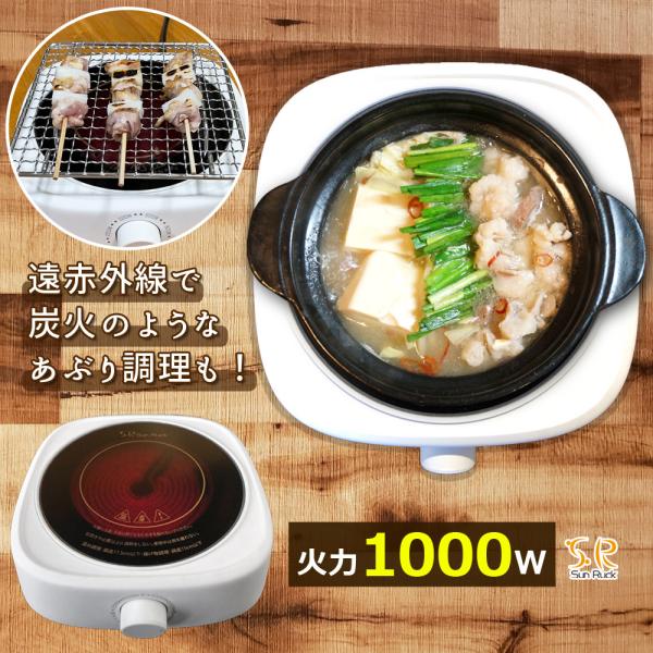 IHクッキングヒーター 新商品情報 | WEBカタログ | Panasonic