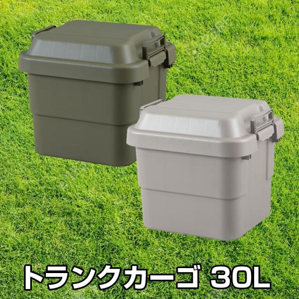 コンテナ ボックス おしゃれの人気商品 通販 価格比較 価格 Com