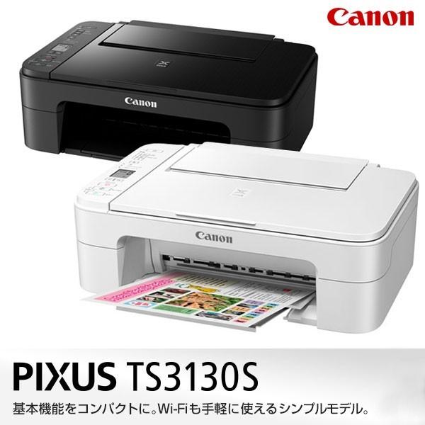 インクジェット複合機 ピクサス Pixus キャノン Canon カラー対応 インクジェットプリンター 本体 4色インク Wi Fi対応 年賀状 はがき印刷機 Ts3130s Ts3130s Roomdesign 通販 Yahoo ショッピング