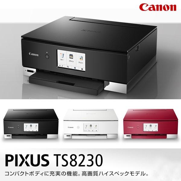 インクジェット複合機 PIXUS ピクサス キャノン Canon A4カラー対応 