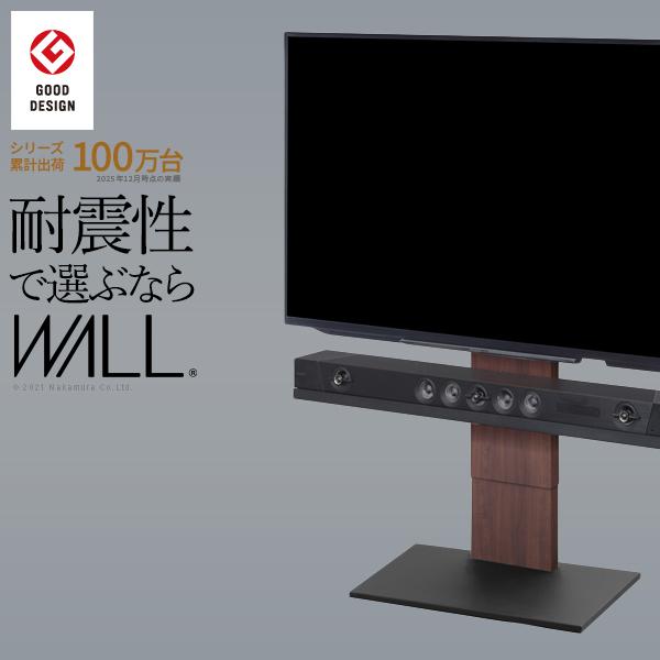 EQUALS（イコールズ） テレビ台 WALLインテリアテレビスタンドV2 ロー