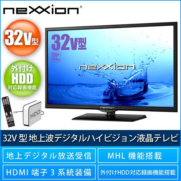 液晶テレビ nexxion WS-TV3259B 新生活 : ws-tv3259b : RoomDesign 