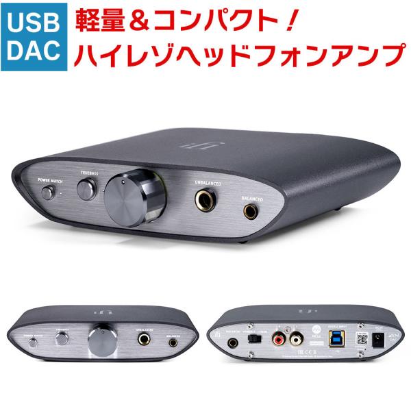 ヘッドホンアンプ ハイレゾ対応 小型据え置きDAC USB DAC