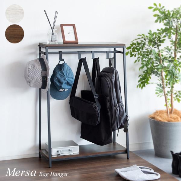 棚付き バッグ用ハンガーラック フック10本 バッグ掛け 木目柄天板 おしゃれ 北欧 ビンテージ Mersa  ランドセル カバン ナチュラル ブラウン