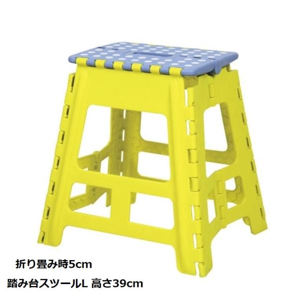 ◆折り畳み厚み5cmのかわいいクラフタースツール L1P◆ポップな2色使いがかわいらしく、お子様のチェア、踏み台におすすめのスツールです。座面中央の穴に手を入れて上に引くだけでパタンと折りたためて、厚み5cmで隙間に収納可能。椅子のまま積み...