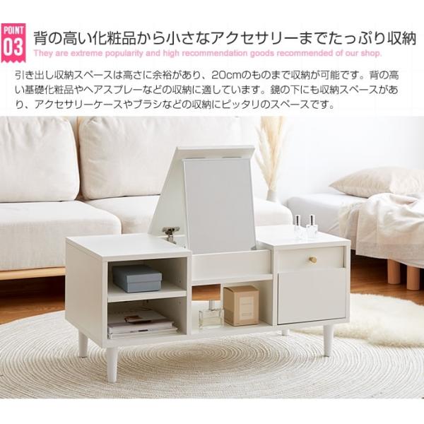 開閉式ミラーでドレッサーにも、ローデスクにも、センターテーブルにもなる一台三役の便利なローデスクドレッサー。背の高い化粧水やスプレーなども入る深型の引き出しやオープン棚などが付いて、収納力たっぷり。リビングの真ん中に置けば、メイク、食事、デ...
