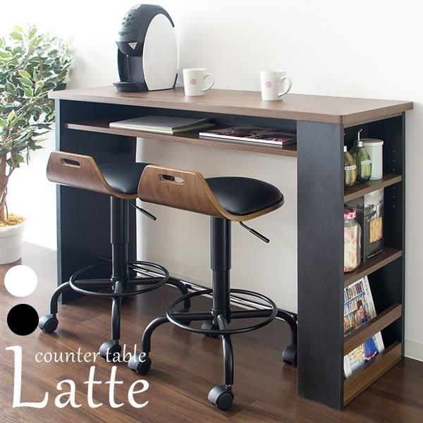 木目が美しいブラウンの天板と、側面のホワイトのコントラストが印象的なカウンターテーブル『Latte（ラテ）』。天板下には棚、側面にはラックがあり収納力もたっぷり♪さらに天板には２個口コンセント付きで使い勝手バツグン！収納ラックは左右どちらに...