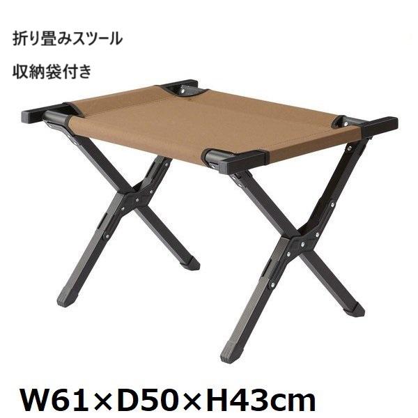 東谷 スツール 折り畳みチェア おしゃれ ビンテージ 袋付き キャンプ