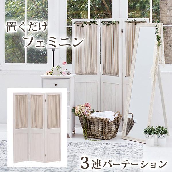 ホワイト木製パーテーション 2連 花模様レース付き ホワイト木製パーテーション 2連 花模様レース付き