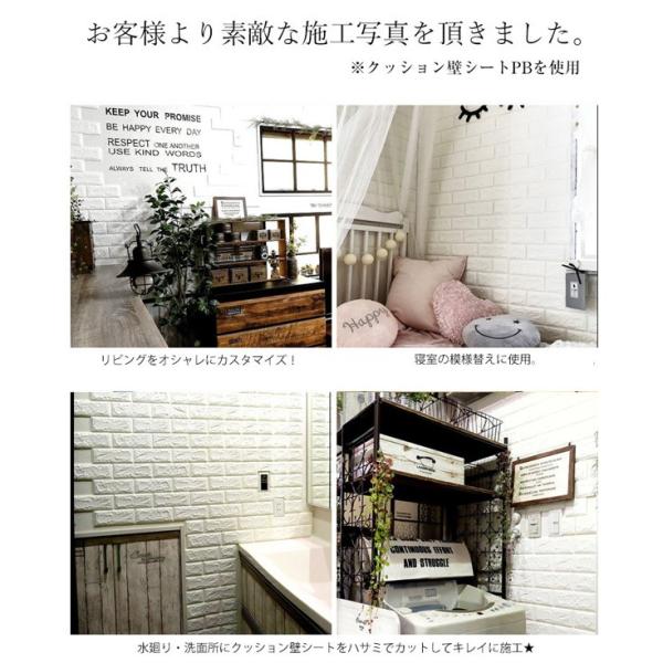 壁紙シール 発泡スチロール クッションブリック 10枚組 2枚オマケ おしゃれ クッションシート 壁 Diy 張り替え 白系 クッションレンガ ホワイトブリック Buyee Buyee Japanese Proxy Service Buy From Japan Bot Online