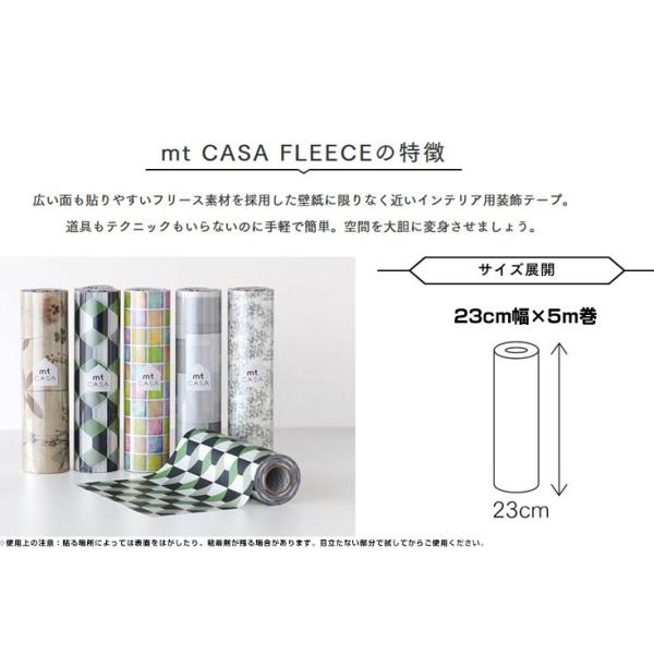 壁紙 壁紙シール おしゃれ 貼ってはがせる壁紙 マスキングテープmt通販 23cm 5m 1本販売 Buyee Servis Zakupok Tretim Licom Buyee Pokupajte Iz Yaponii