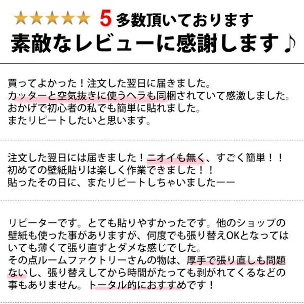 壁紙 張り替え おしゃれ Diy 自分で はがせる 壁紙シール のり付き リメイクシート 部屋 キッチン クロス 壁紙の上から貼る 木目調 レンガ 白 グレー 割安30ｍ Buyee Buyee 提供一站式最全面最专业现地yahoo Japan拍卖代bid代拍代购服务 Bot Online