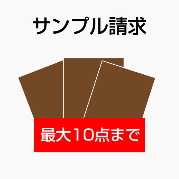壁紙 壁紙シール おしゃれ はがせる 張り替え 自分で リメイクシート 木目 レンガ 無地 北欧 部屋 のり付き 壁紙クロス diy クッションシート 壁 サンプル 10枚