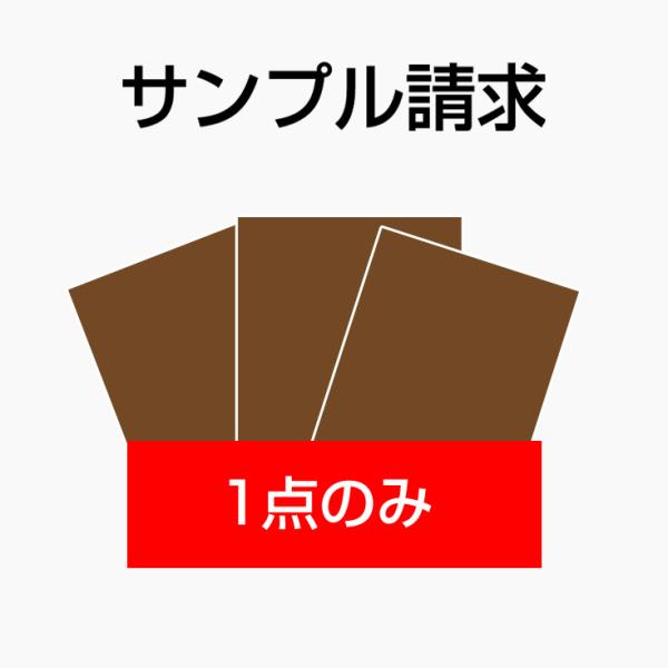 壁紙 壁紙シール おしゃれ はがせる 張り替え 自分で リメイクシート 木目調 レンガ 無地 北欧 部屋 のり付き 壁紙クロス diy クッションシート 壁 サンプル 1枚