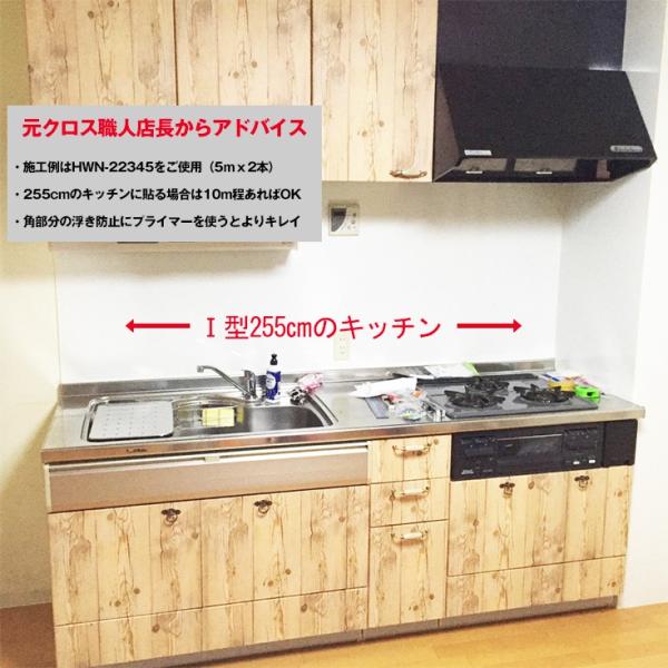 リメイクシート おしゃれな壁紙 壁紙シール のり付き 大理石 クロス壁紙の上から貼れる 扉 はがせる壁紙 北欧 木目 レンガ 壁紙30m 白 Diy 防水 家具 冷蔵庫 トイレ30ｍ道具セット Wall Deco ルームファクトリーヤフー店
