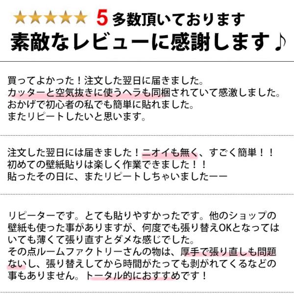 リメイクシート おしゃれな壁紙 壁紙シール のり付き クロス壁紙の上から貼れる はがせる壁紙 北欧 木目 レンガ 白 Diy 防水 家具 冷蔵庫 トイレ30ｍ道具セット Buyee Buyee บร การต วกลางจากญ ป น ซ อจากประเทศญ ป น