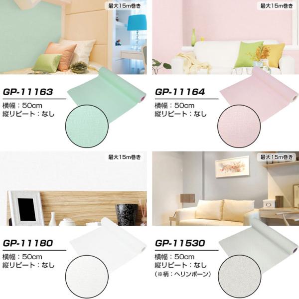 壁紙 はがせる壁紙 張り替え Diy 壁紙シール リメイクシート おしゃれ のり付き クロス 壁紙の上から貼る 北欧 木目 レンガ 白 防水 家具 テーブル ドア 安い3m Buyee Buyee บร การต วกลางจากญ ป น ซ อจากประเทศญ ป น