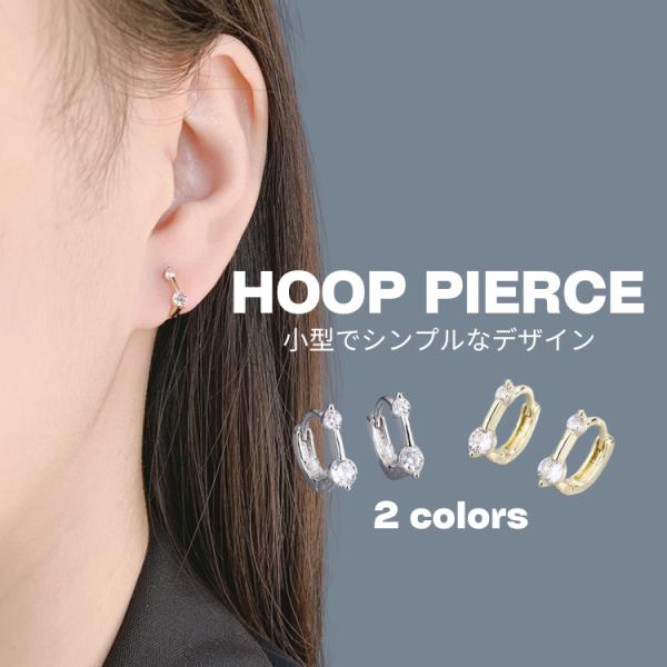 フープピアス つけっぱなし アレルギー 小さい フープピアス ゴールド シルバー ピアス レディース 小さめ 石 ピアス アレルギー対応 フープフープピアス 小さい 小さめ リングピアス サージカルステンレス ピアス フープ つけっぱなし ...