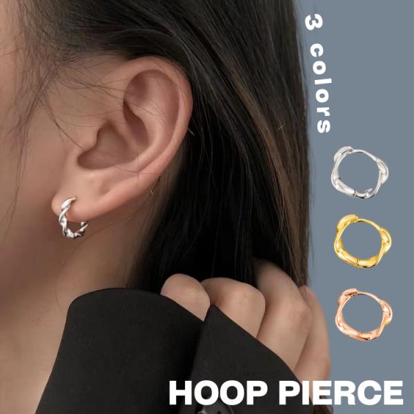 フックピアス 小さめ リングピアス フープピアス ねじれ 小さい サージカルステンレス ピアス つけっぱなし【製品詳細】素材：銅カラー：シルバー、ゴールド、ピンクゴールド重量：1.67g(片耳)大きさ：外周（14.8mm）、内周（10.8m...