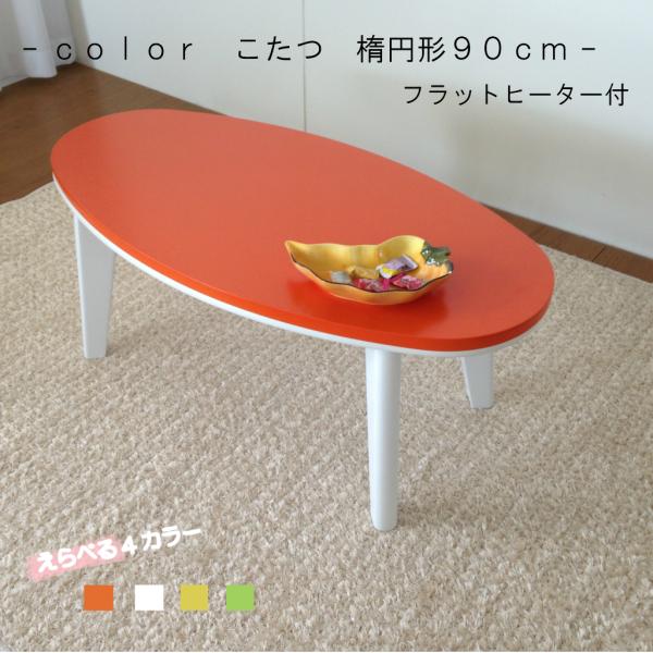 roominterior_kf-daen90