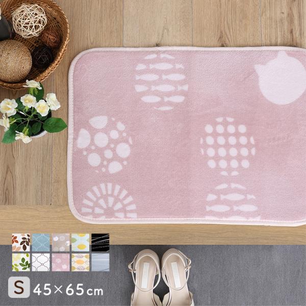 玄関マット 45×65cm ねこ柄 スモーキーピンク色 全10柄 マイクロファイバー 撥水 洗濯OK 抗菌・防ダニ加工付 すべり止め
