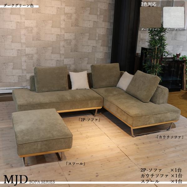 roomnext_mjd-3set-dgr-zkkk roomnext_mjd-3set-dgr-zkkk