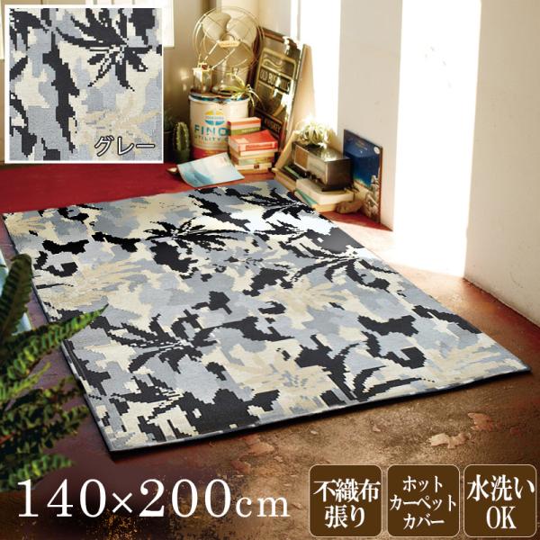 値段が激安 革の裂織りラグ 204×140㎝ 絨毯 マット レザー
