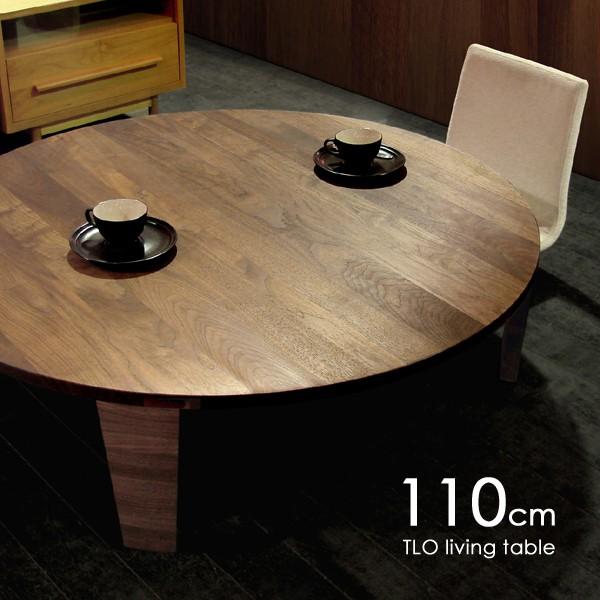 美品】RUDO ルドー 楢（ナラ）材 折り畳み ちゃぶ台 円卓 無垢材 木目