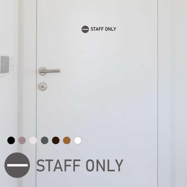 ショップやオフィスなど出入りが多い場所に便利な「スタッフオンリー」ウォールステッカー。シンプルでおしゃれなサインステッカーがひとつあるだけで、プライベート感が出てお客様もスタッフも安心して過ごせます。ルームプラスならではのミニマルデザインで...