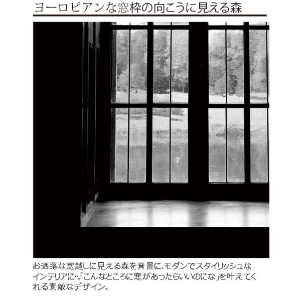 全国 送料無料】【ココラパンデザイン】 ルームウィズアビュー room 