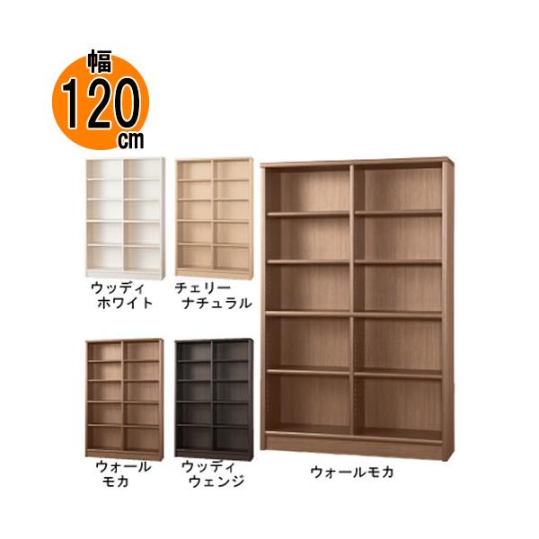 【8/2値上前】小島工芸 本棚 低ホルム アコード120H ハイタイプ  国産書棚 耐震機能 頑丈組立不要 完成品 幅120 奥行30 高さ180 爆買