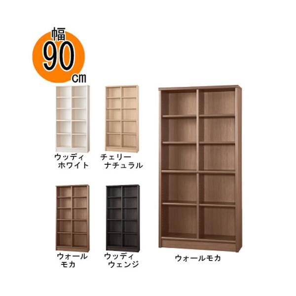 【8/2値上前】小島工芸 本棚 低ホルム アコード90H ハイタイプ 国産書棚 耐震機能 頑丈組立不要 完成品 幅90 奥行30 高さ180 爆買