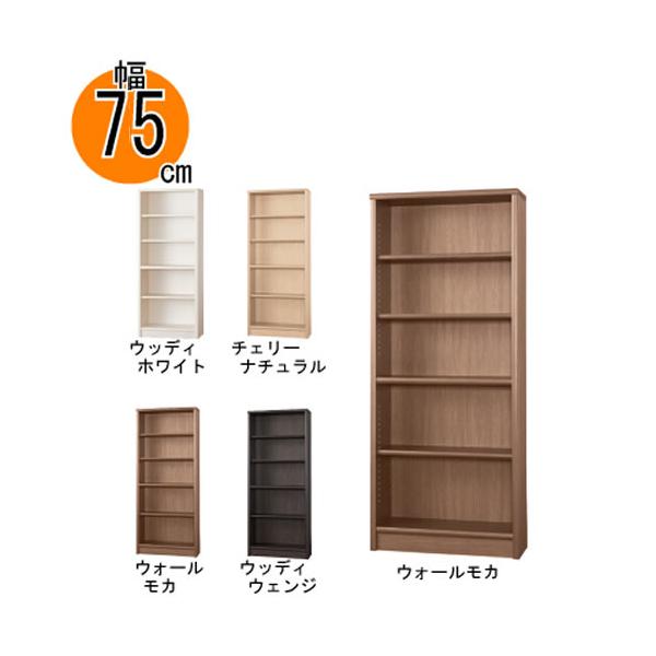 爆買 小島工芸 幅5cm間隔セミオーダー本棚 アコード 75H ハイタイプ 国産書棚 低ホルム 耐震機能 頑丈組立不要 完成品 幅75 奥行30 高さ180