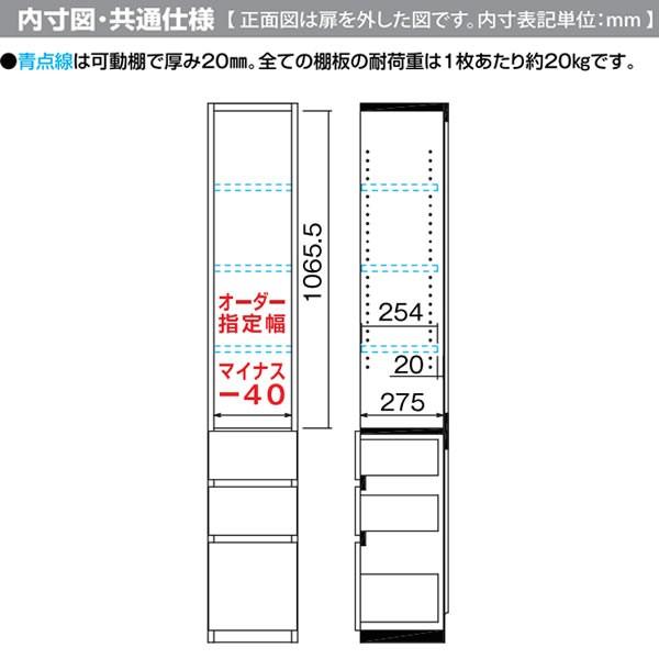 すきまくん ブックすきまくん 書棚 ガラス扉 本棚 書棚 Bsp Ghl45 左